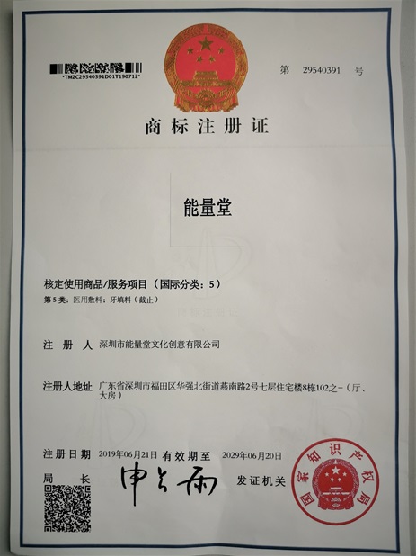 能量堂5类.jpg